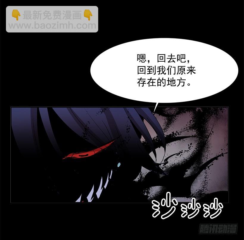 遗忘的通道-第117话