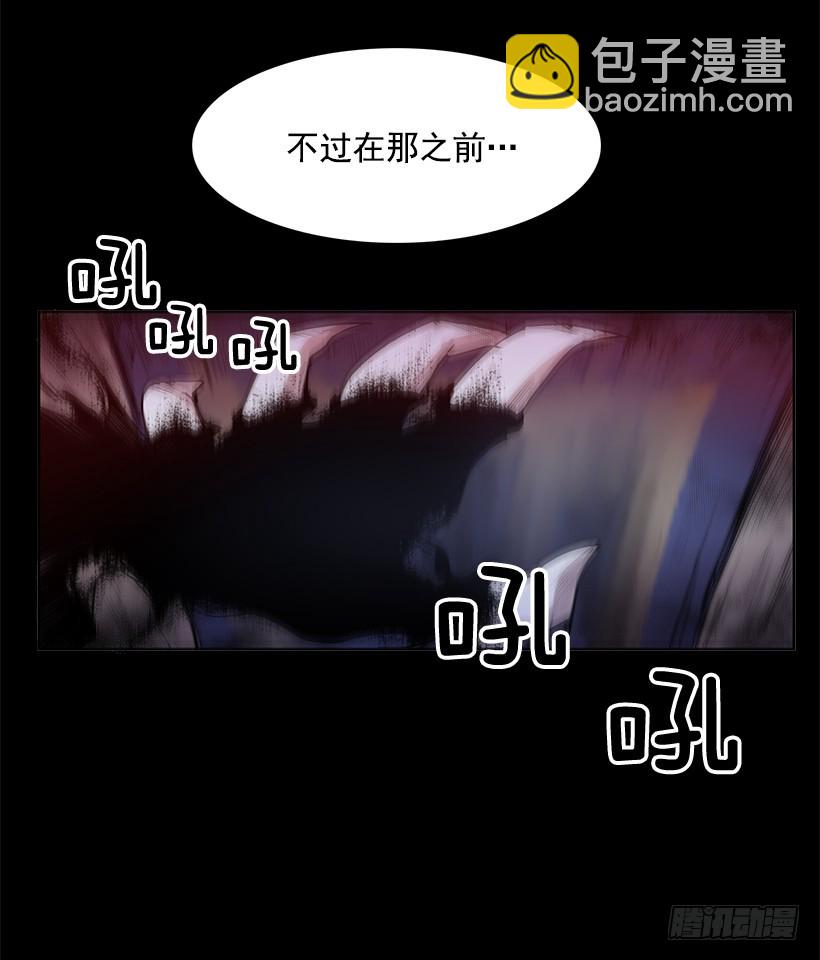 遗忘的通道-第117话