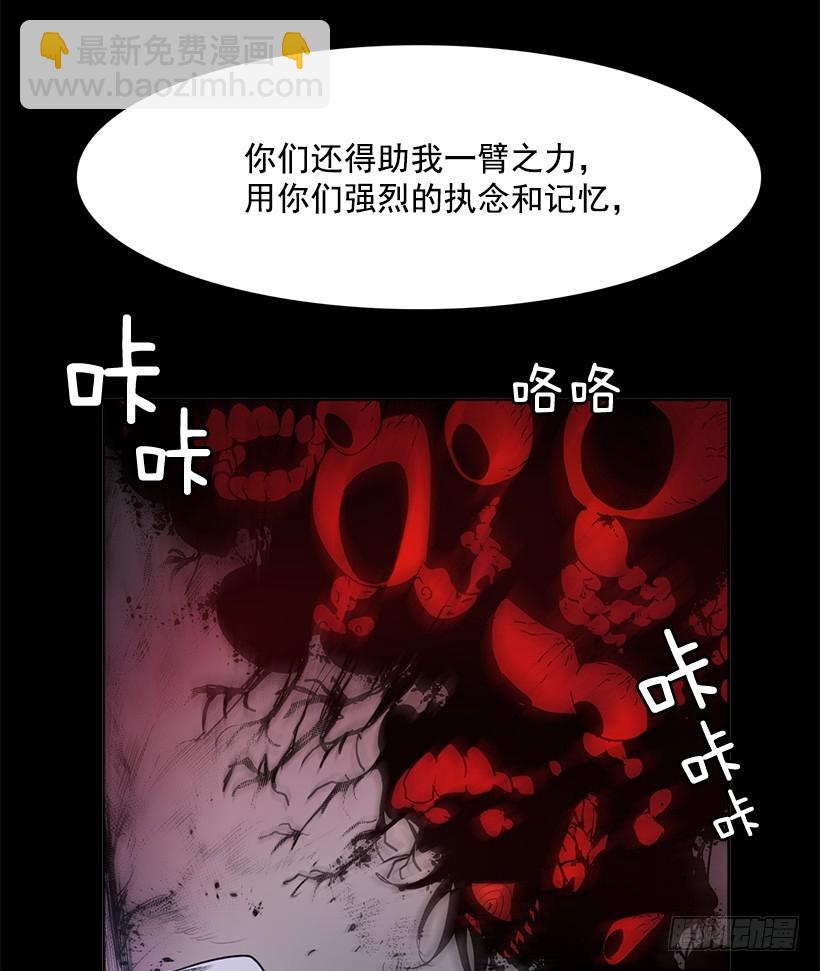 遗忘的通道-第117话
