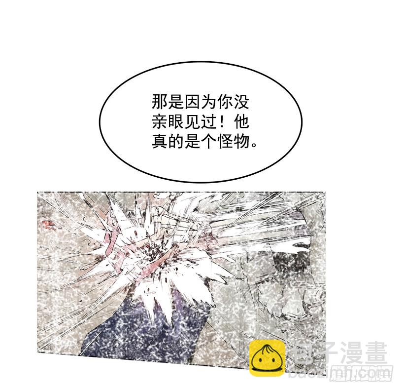 遗忘的通道-第117话