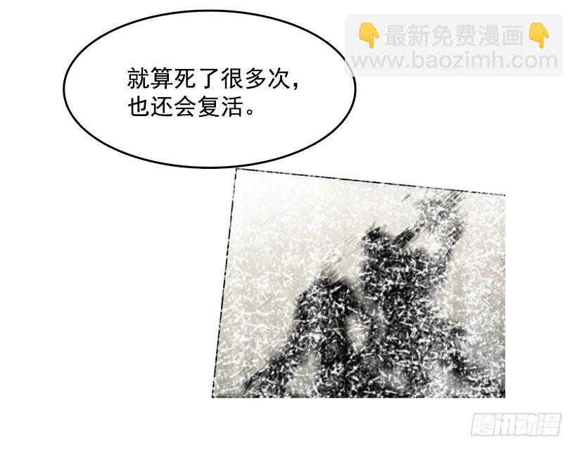 遗忘的通道-第117话