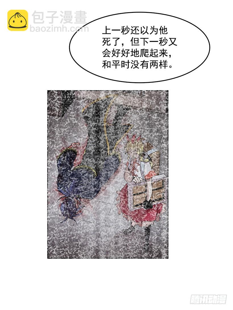 遗忘的通道-第117话