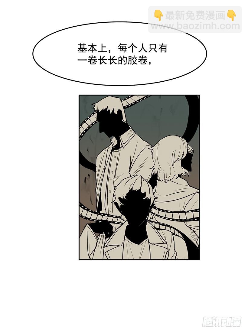 遗忘的通道-第117话