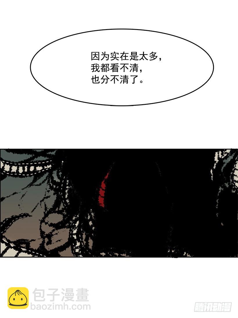 遗忘的通道-第117话