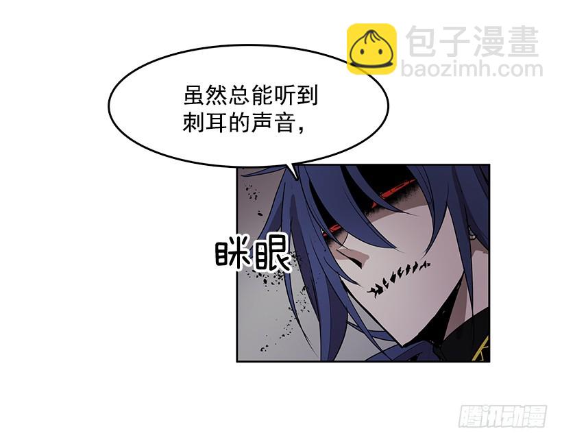 遗忘的通道-第117话