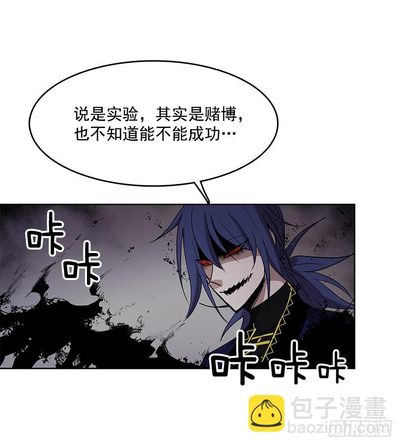 遗忘的通道-第117话