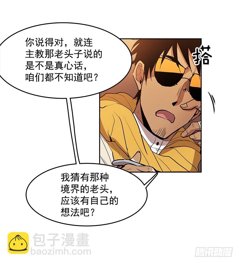 为了尼尔-第119话