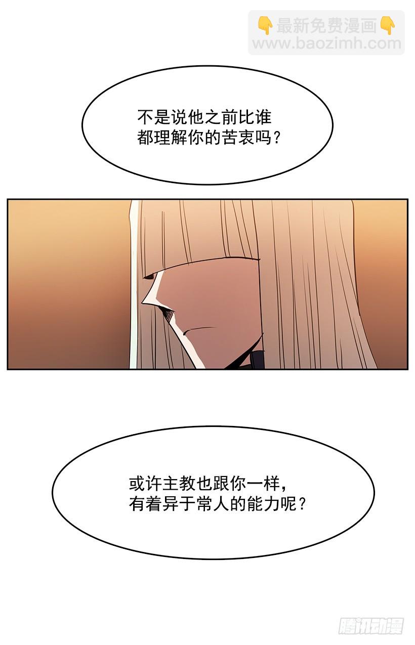 为了尼尔-第119话