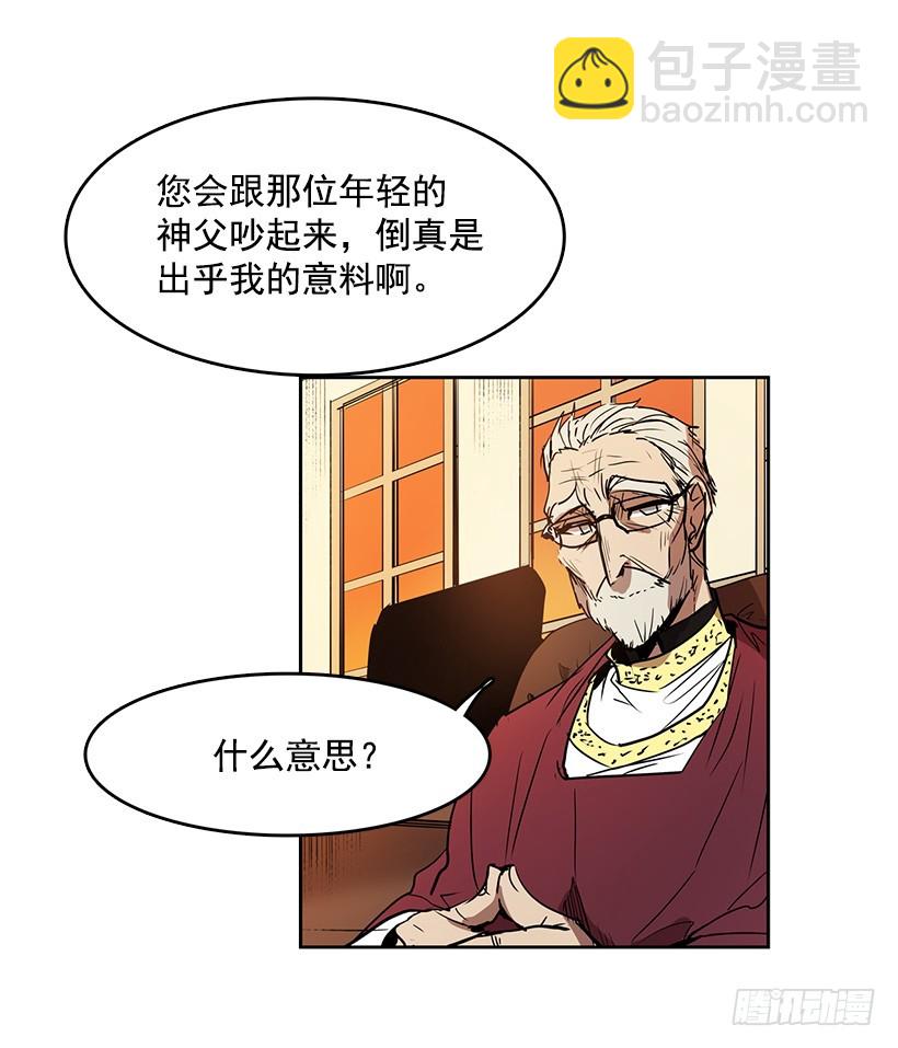 为了尼尔-第119话