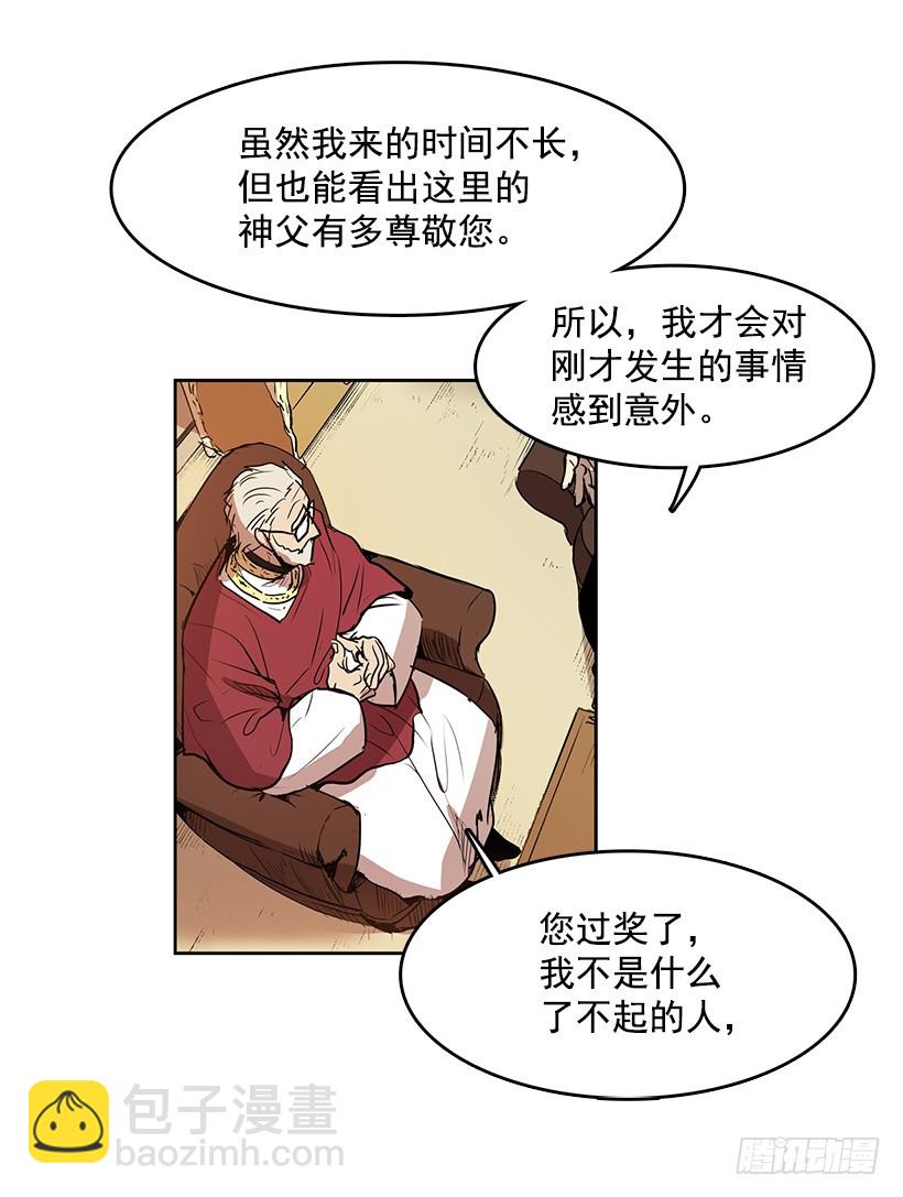 为了尼尔-第119话