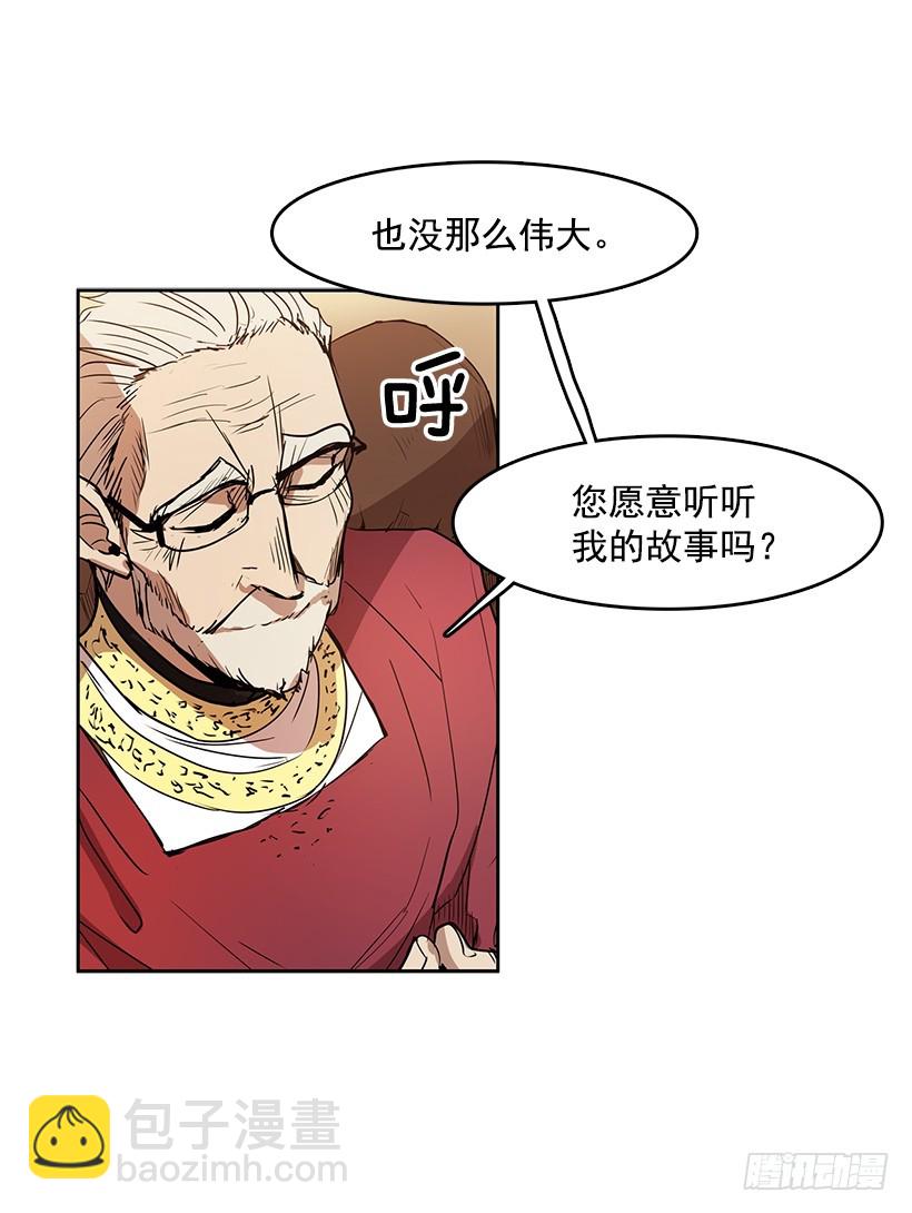 为了尼尔-第119话