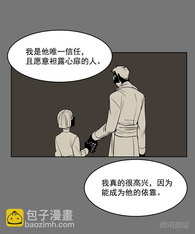 为了尼尔-第119话