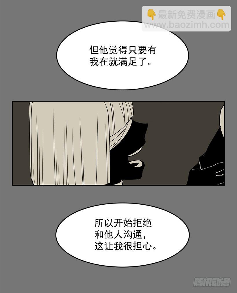为了尼尔-第119话