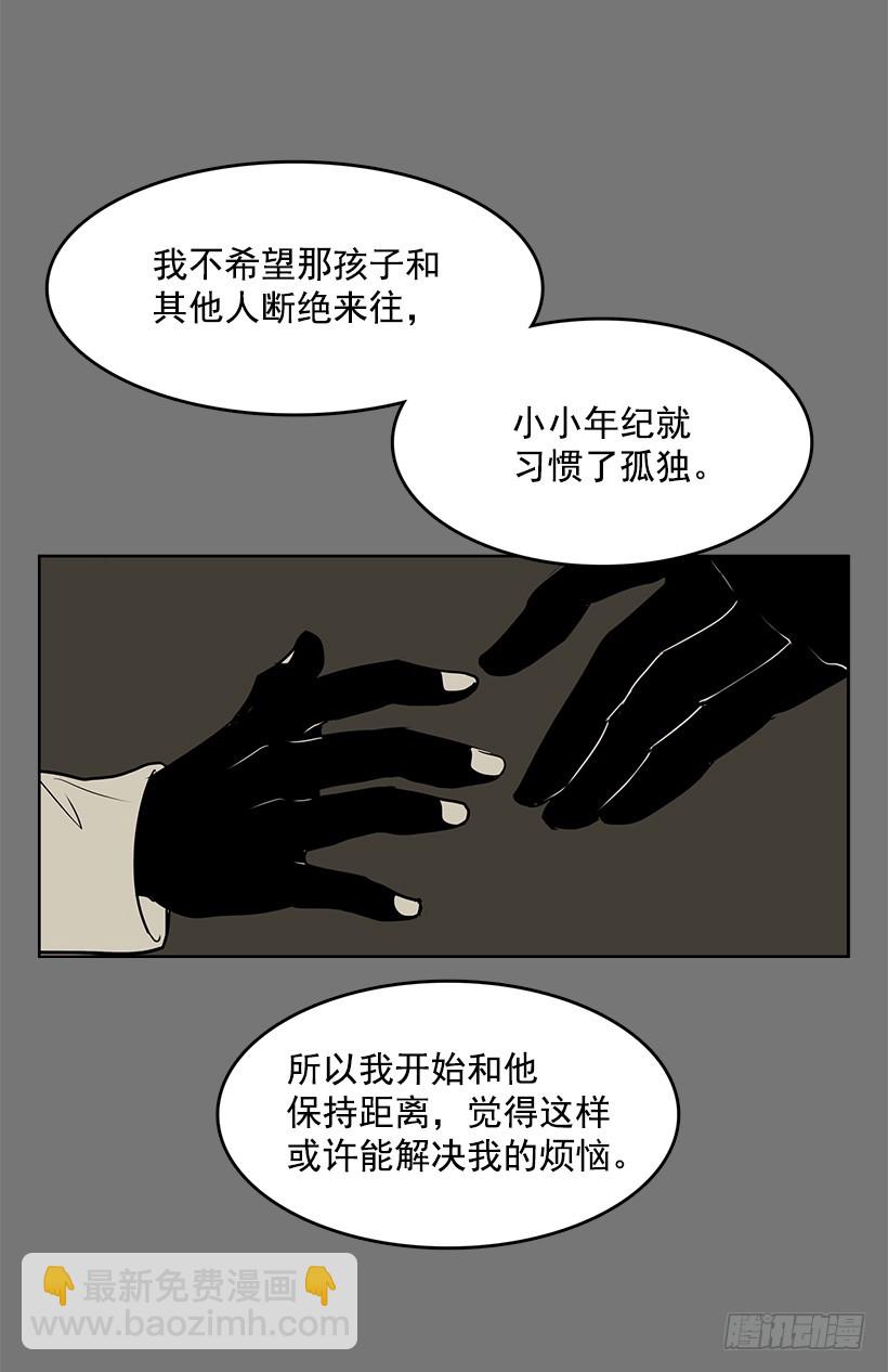 为了尼尔-第119话