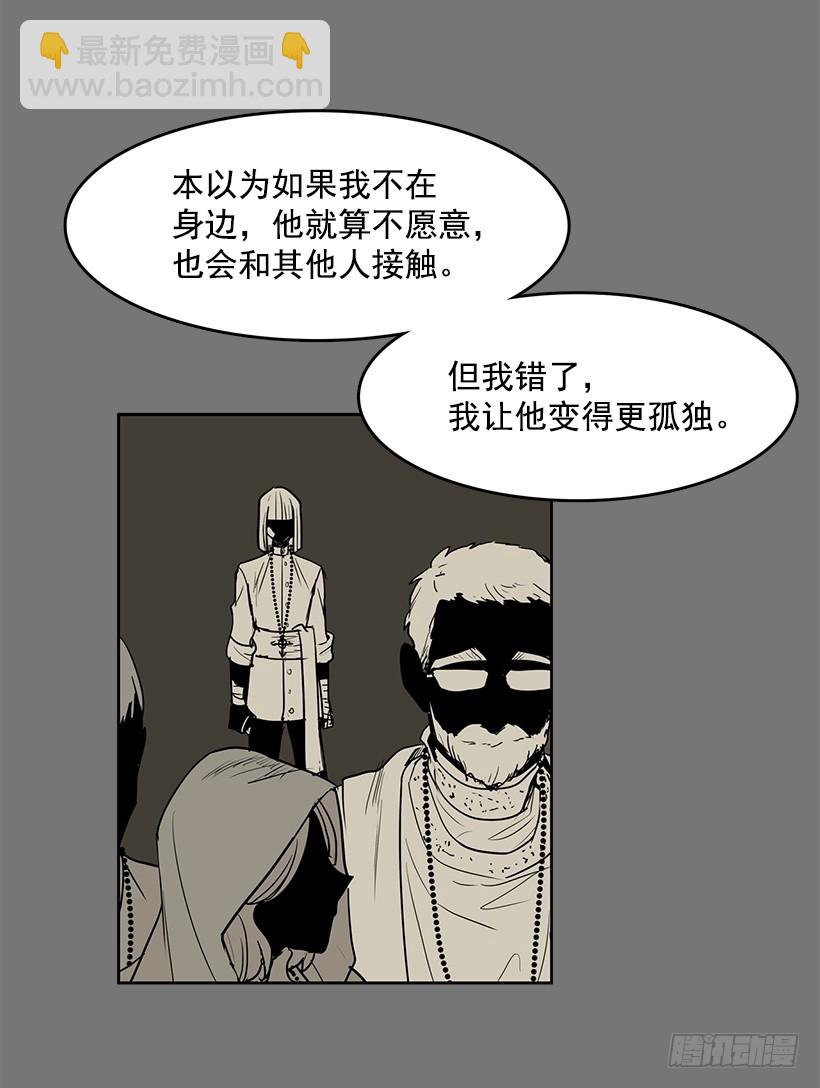 为了尼尔-第119话