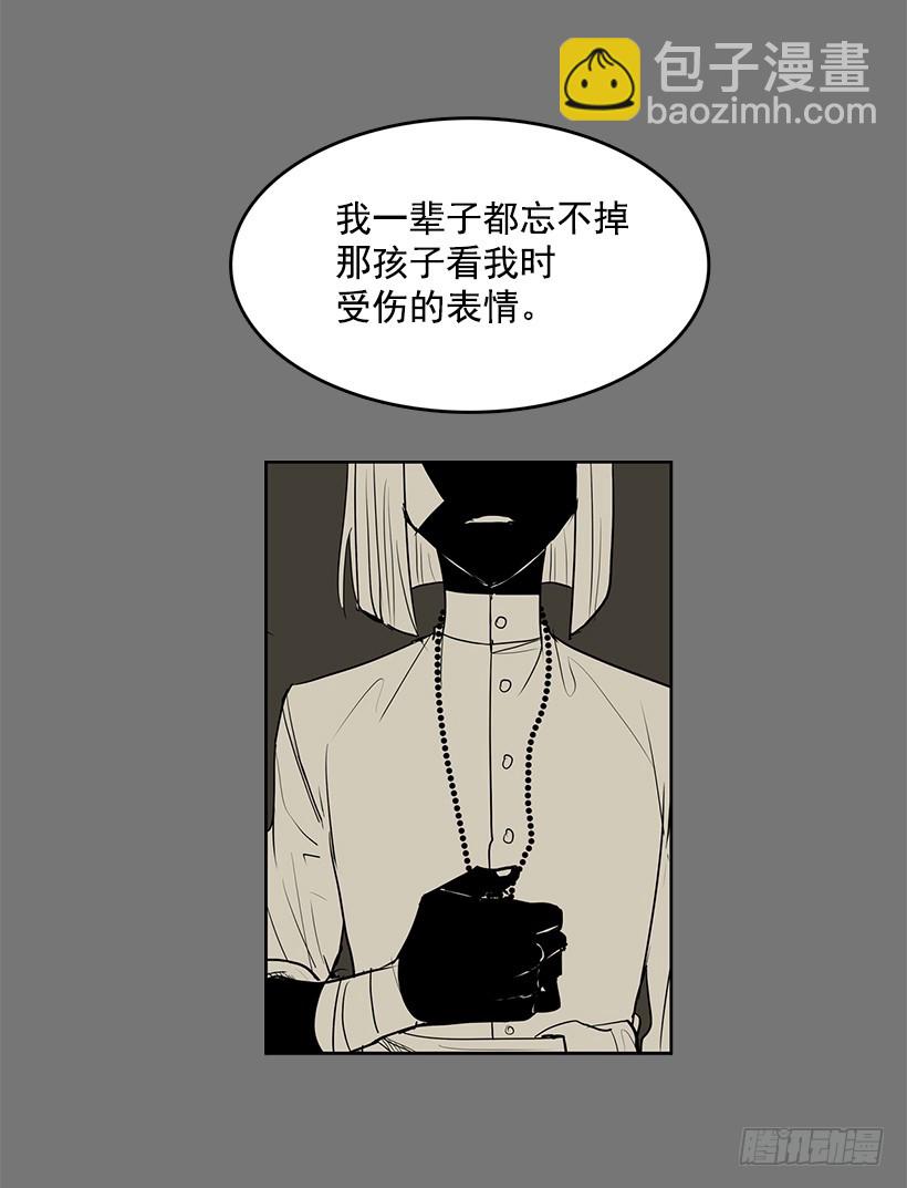 为了尼尔-第119话
