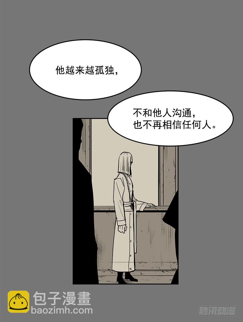 为了尼尔-第119话