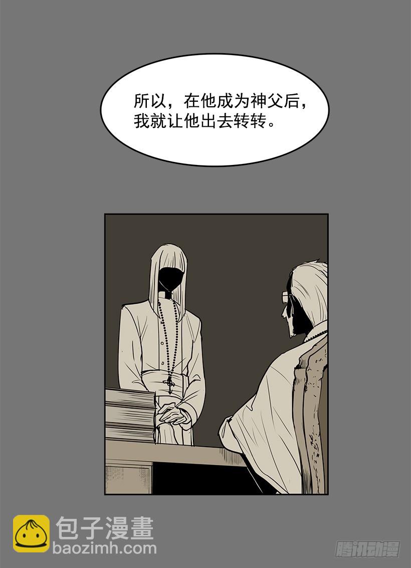 为了尼尔-第119话