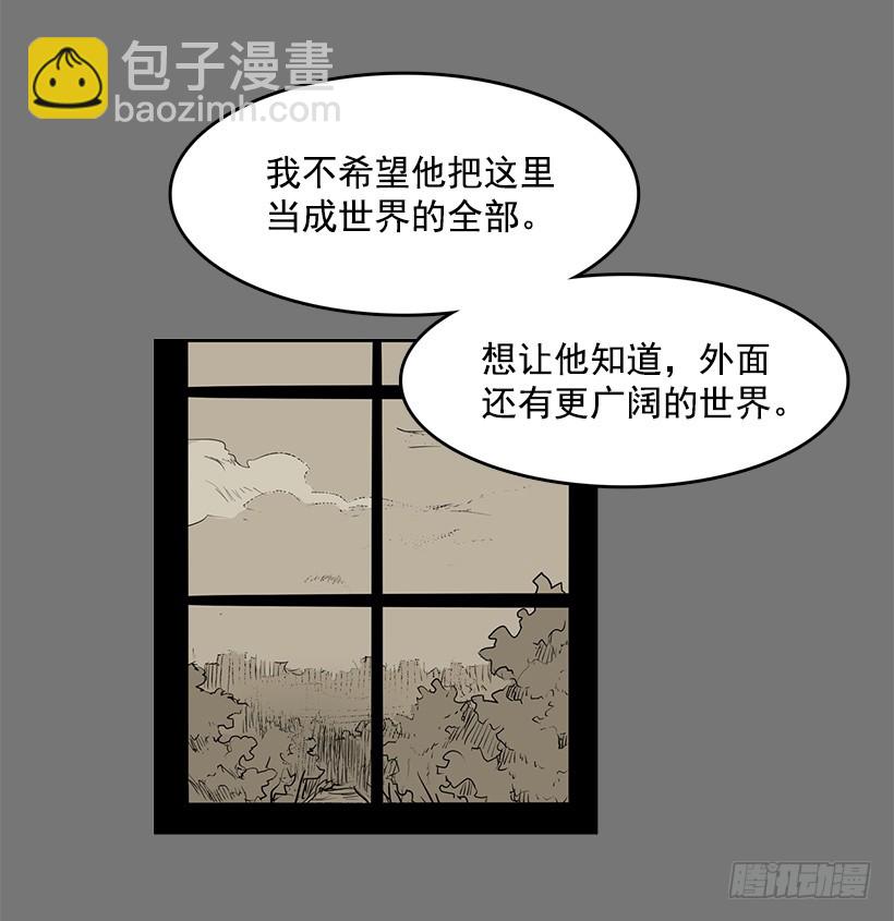 为了尼尔-第119话