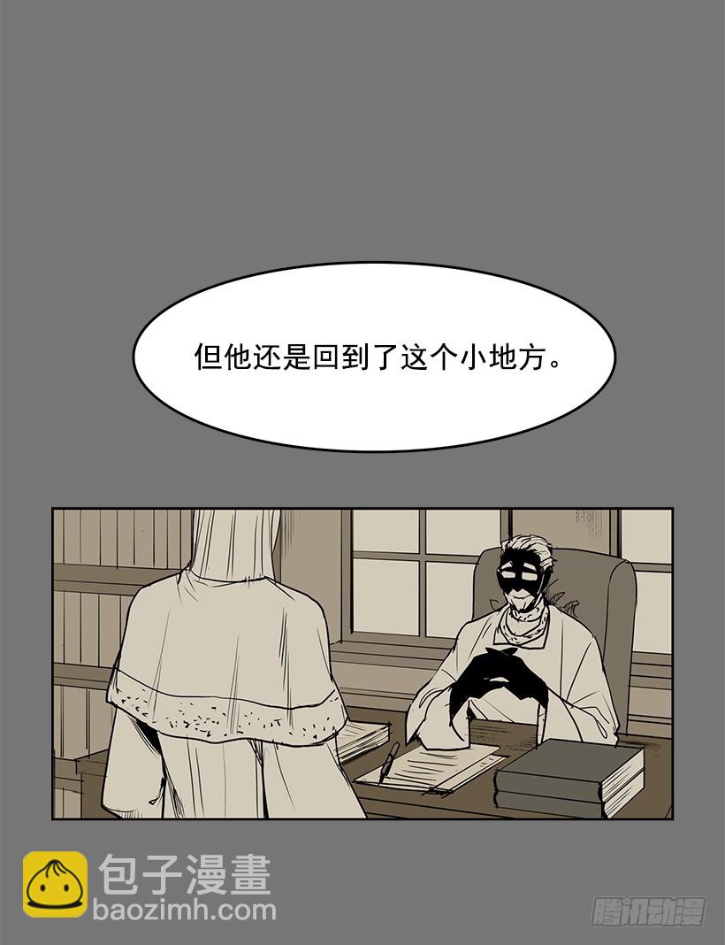 为了尼尔-第119话