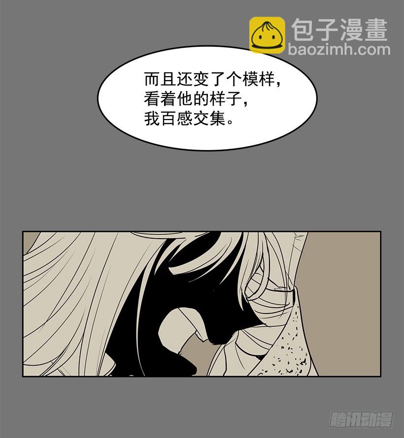 为了尼尔-第119话