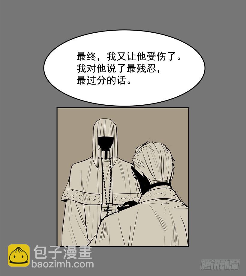 为了尼尔-第119话