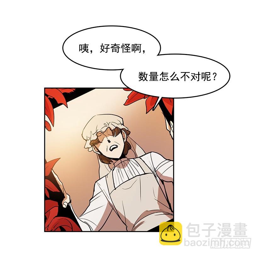 为了尼尔-第119话