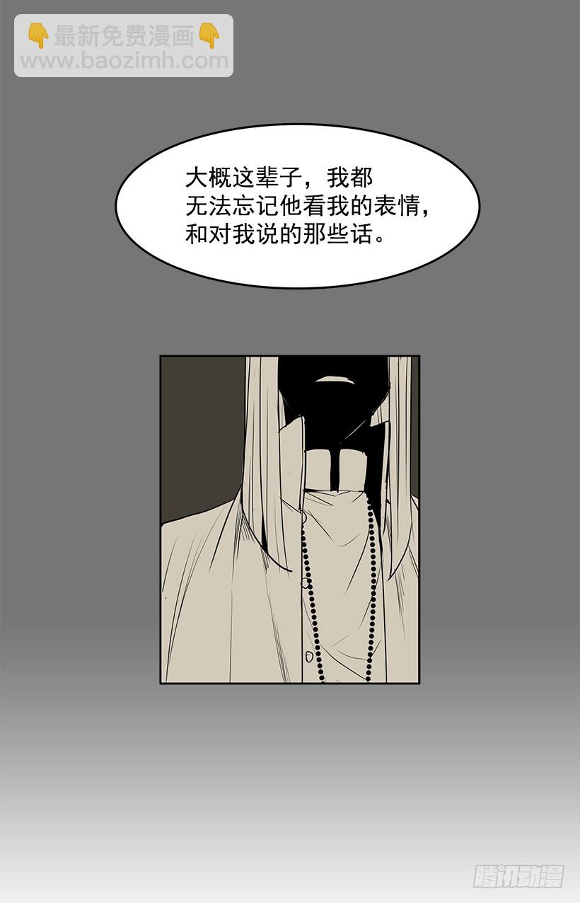 为了尼尔-第119话
