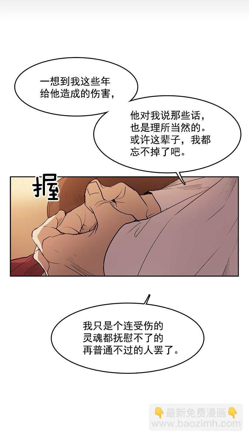 为了尼尔-第119话