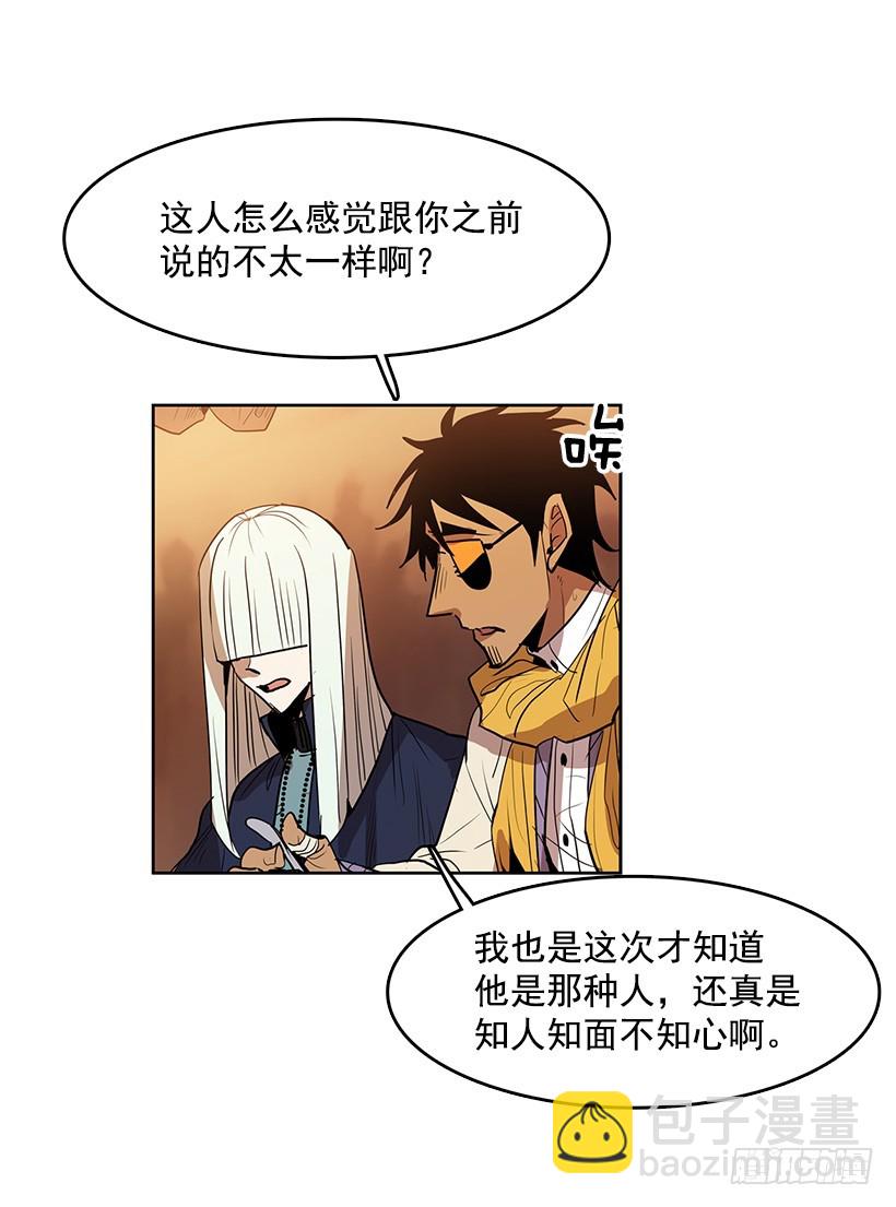 为了尼尔-第119话
