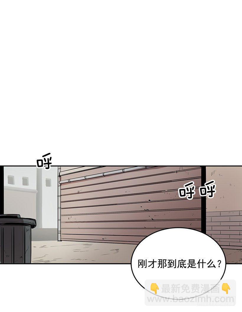 要死在这种鬼地方吗-第13话