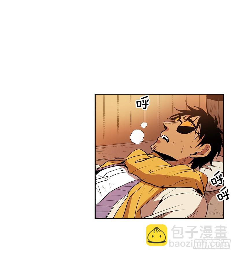 有毒的花-第121话