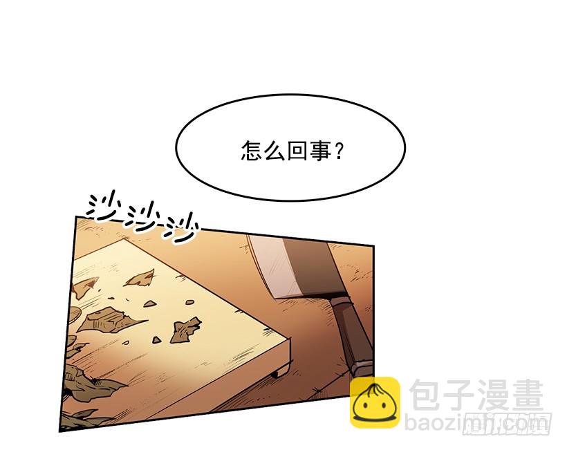 医术是哪学的-第123话