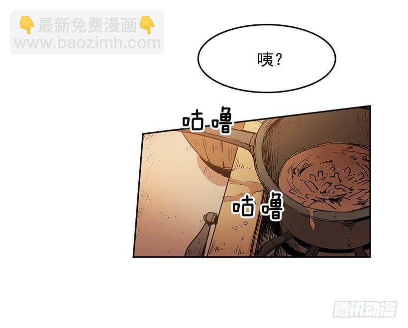 医术是哪学的-第123话