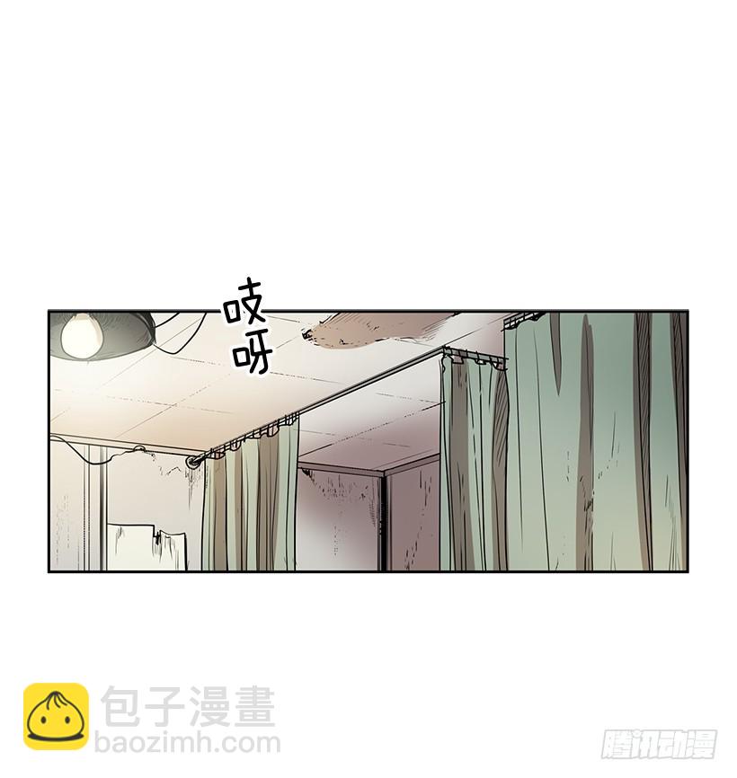 医术是哪学的-第123话