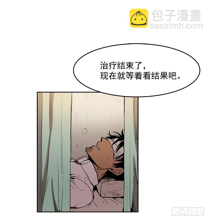 医术是哪学的-第123话