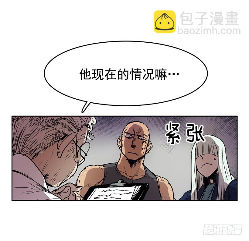 医术是哪学的-第123话