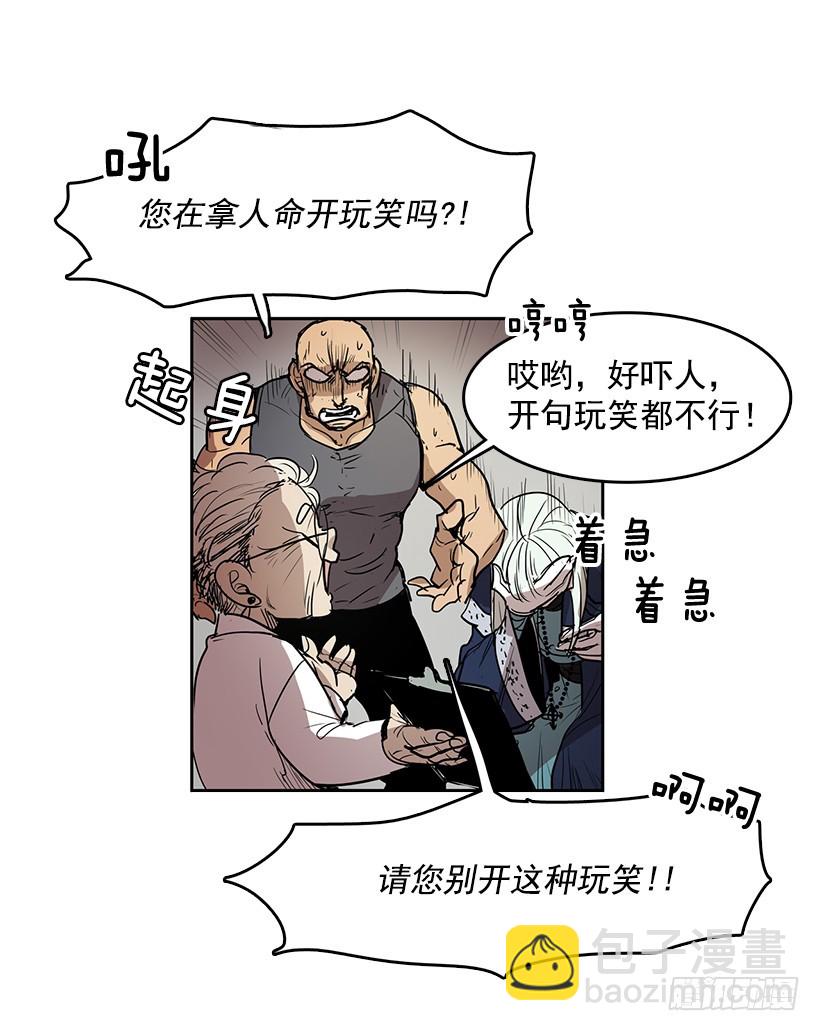 医术是哪学的-第123话