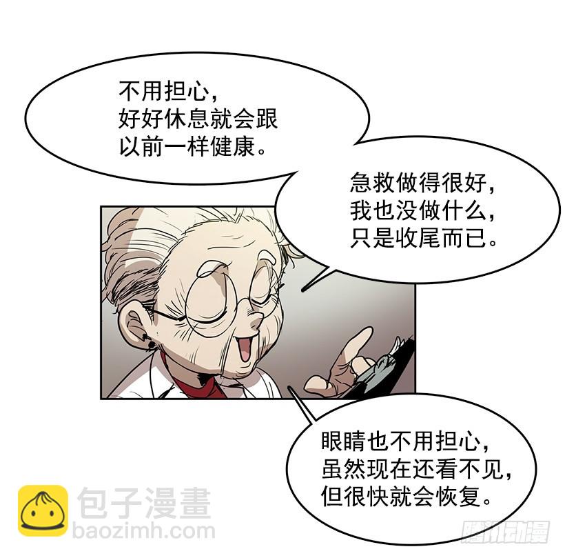 医术是哪学的-第123话