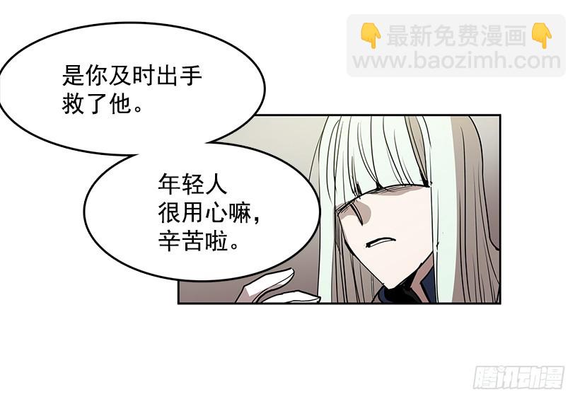 医术是哪学的-第123话