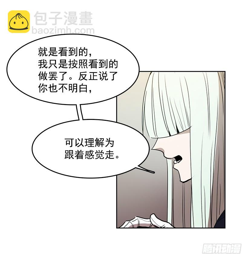 医术是哪学的-第123话