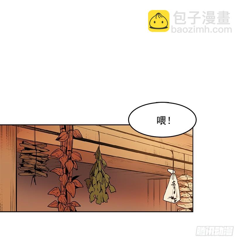 医术是哪学的-第123话