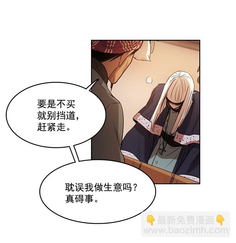 医术是哪学的-第123话