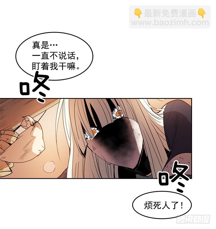医术是哪学的-第123话