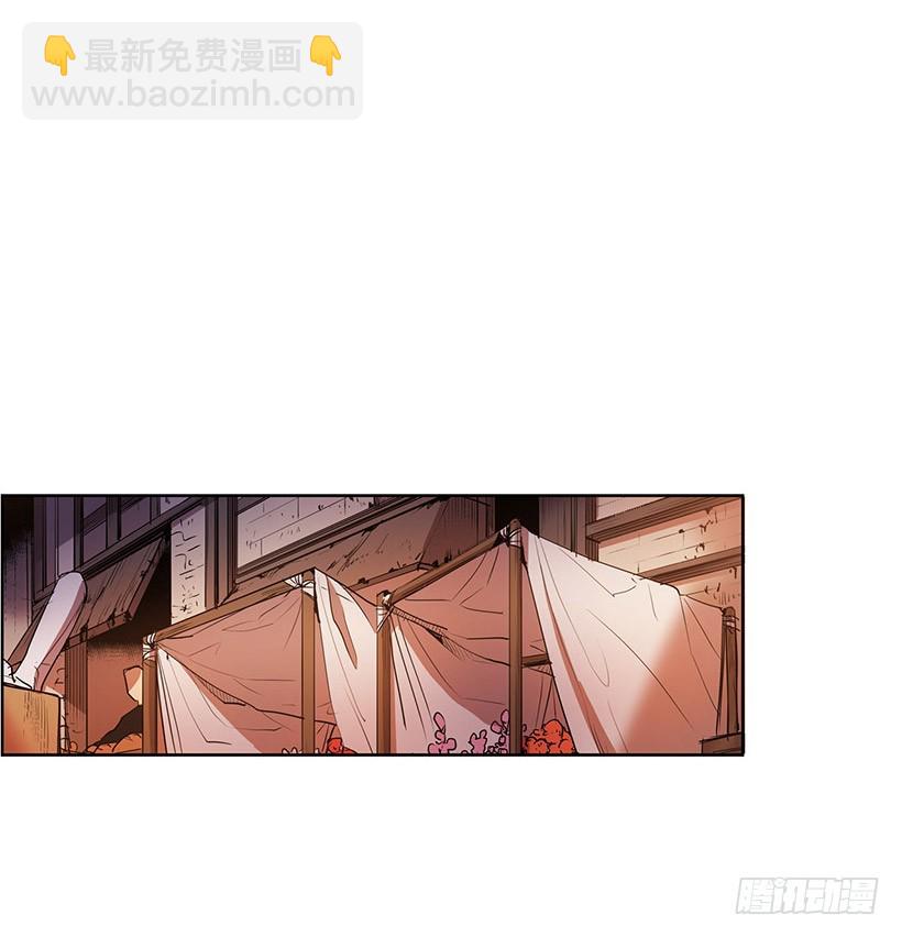 是来看病的-第125话