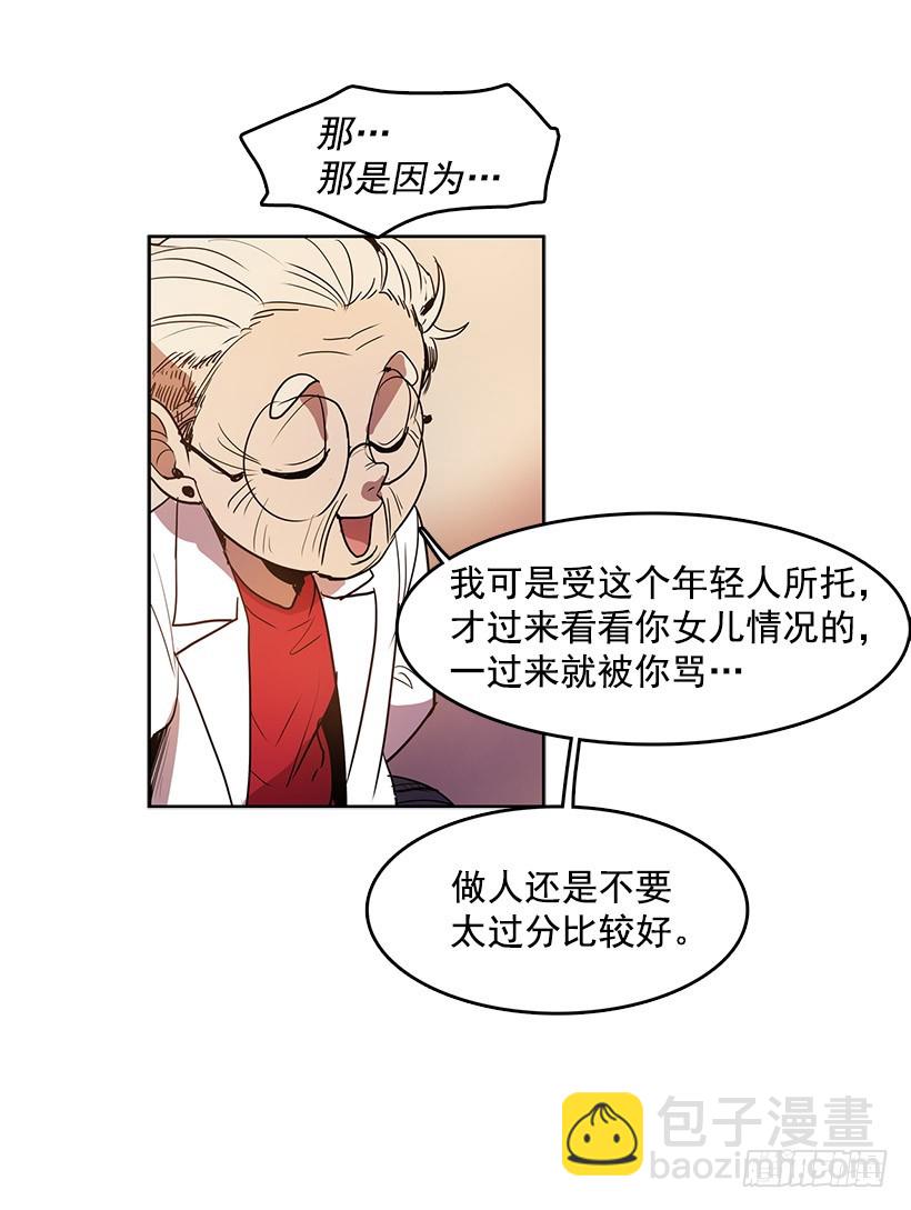 是来看病的-第125话