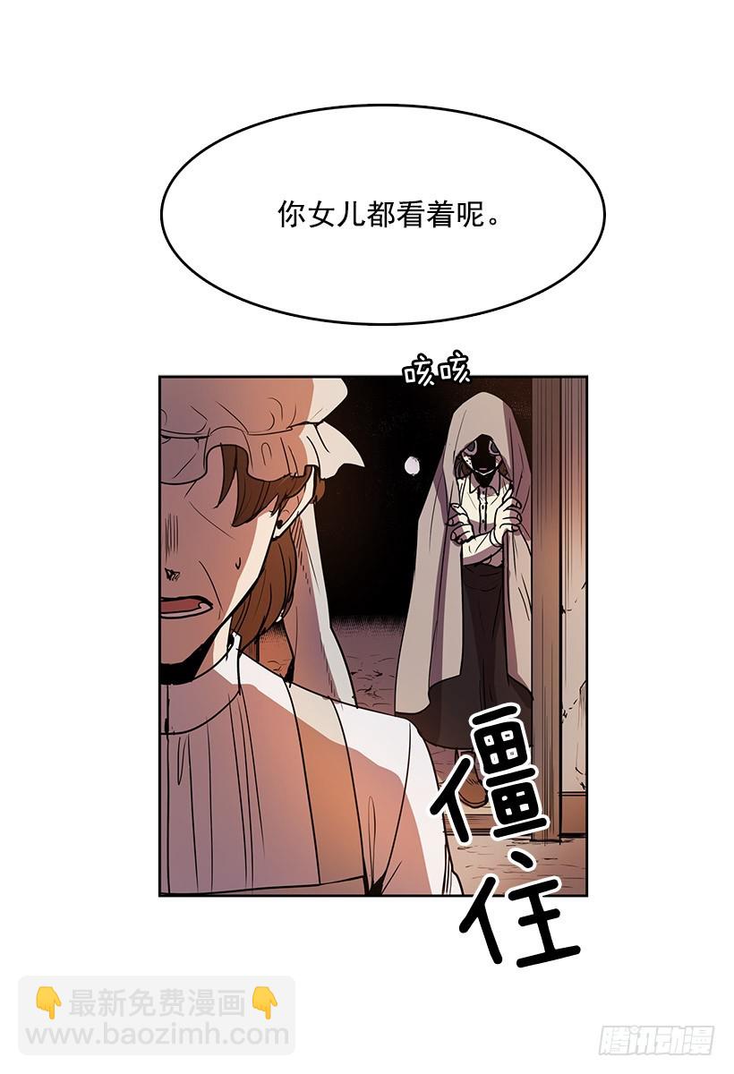 是来看病的-第125话