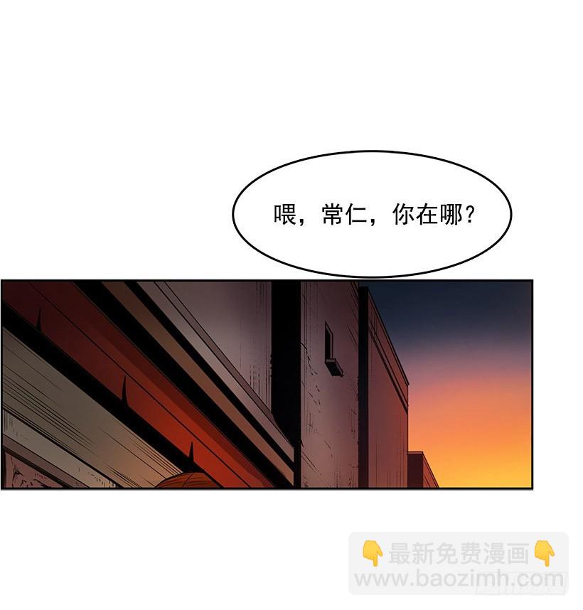 是来看病的-第125话