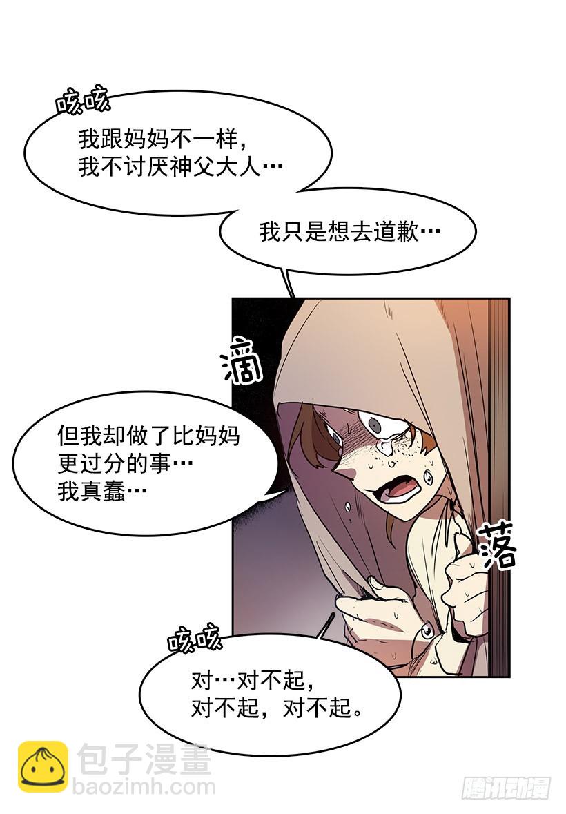 是来看病的-第125话