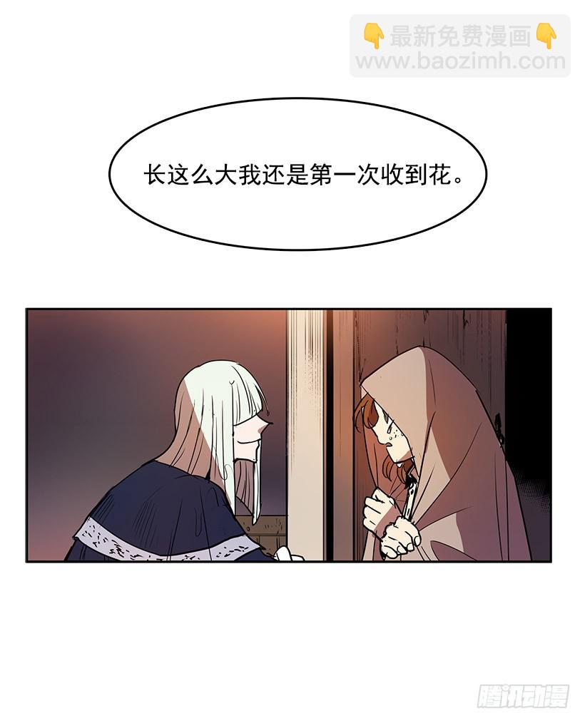 是来看病的-第125话